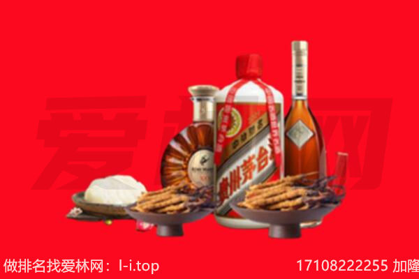 沙湾区礼品回收.jpg