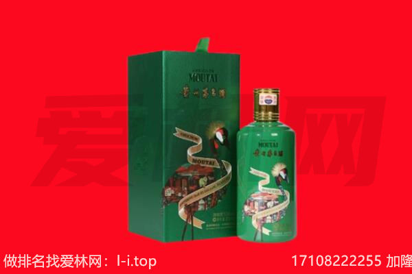 沙湾区回收出口茅台酒.jpg