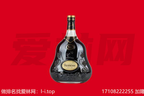 沙湾区回收轩尼诗.jpg