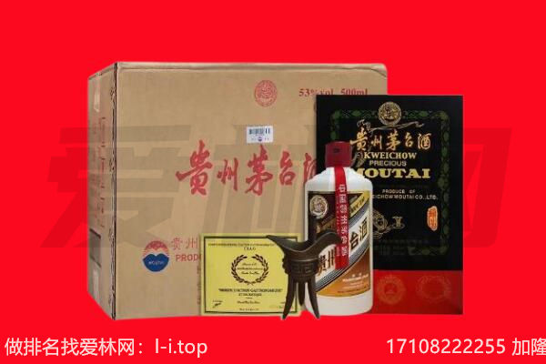 沙湾区回收茅台酒礼盒空酒瓶.jpg