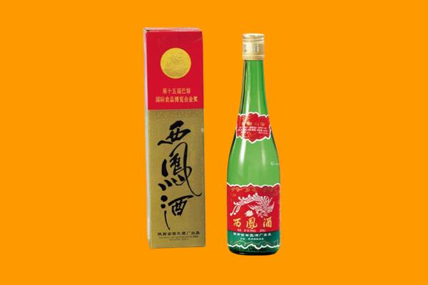 沙湾区西凤酒回收.jpg