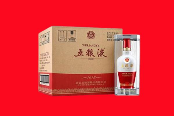 沙湾区回收陈年五粮液.jpg