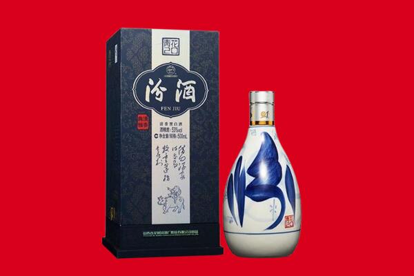 沙湾区回收汾酒.jpg