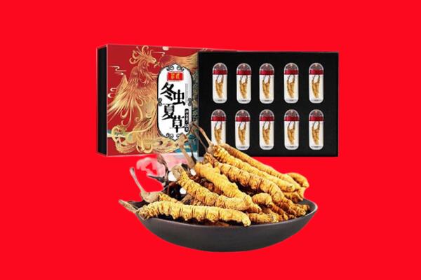 沙湾区回收虫草.jpg