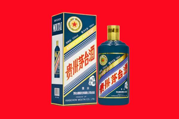 沙湾区回收贵州茅台.jpg