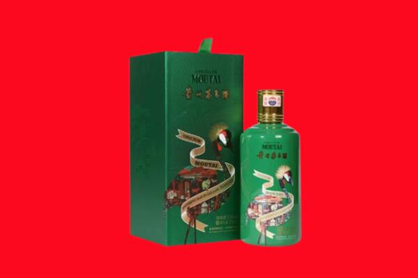 沙湾区回收出口茅台酒.jpg